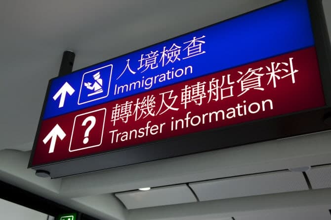 홍콩, '관광객 폰 비번 제출 의무화' 법에 미국·중국 신경전 격화…거부 시 징역 1년