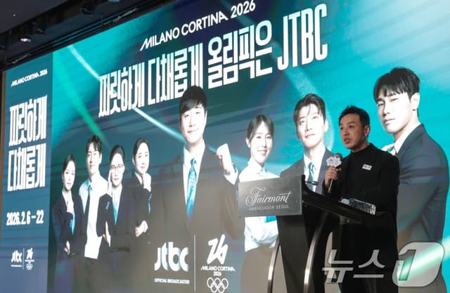 월드컵도 지상파에서 못보나…JTBC-지상파 중계권 협상 또 결렬