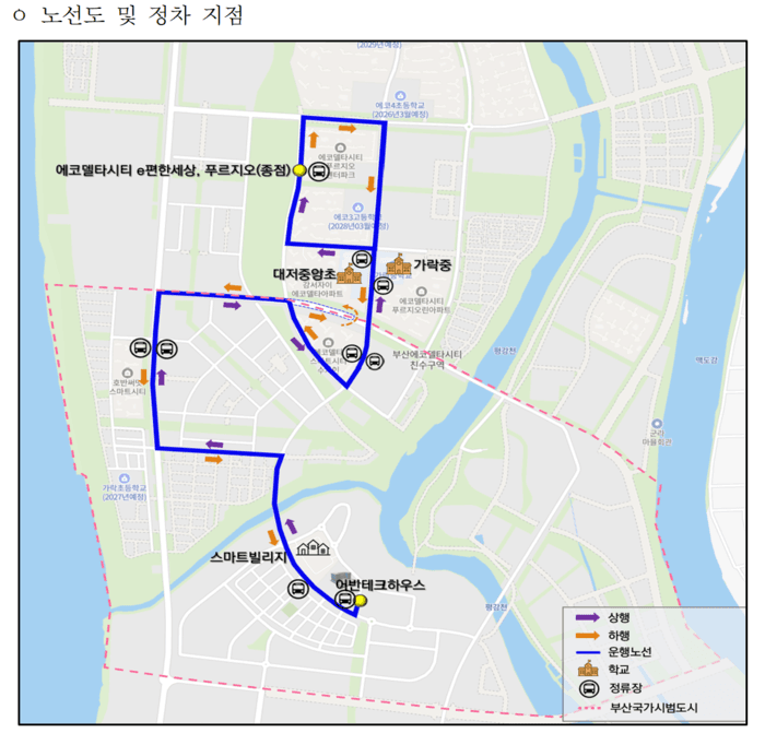 "자율주행버스 달리고 로봇이 커피 내린다" 부산 에코델타시티서 본격화