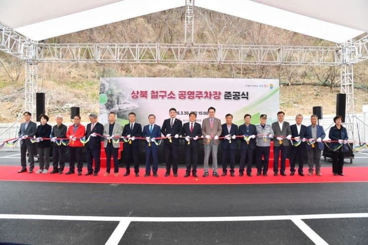 울주군, 영남알프스 관광명소 '철구소' 주차난 해소… 공영주차장 준공