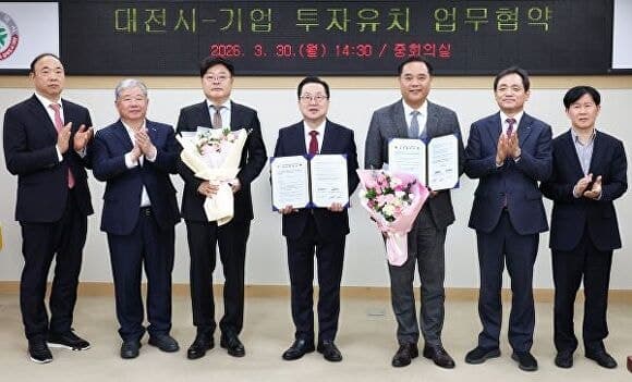 대전시, 평촌산단에 이차전지 기업 유치 "3210억 투자"