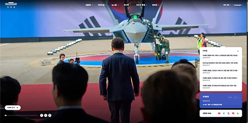 이재명 대통령 취임 300일 맞아 '국민 참여형' 청와대 정식 홈페이지 공개