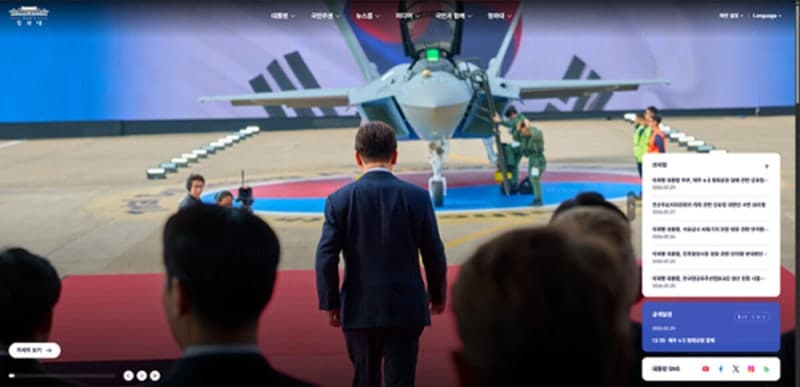 이재명 대통령 취임 300일, 국민 참여 청와대 정식 홈페이지 공개