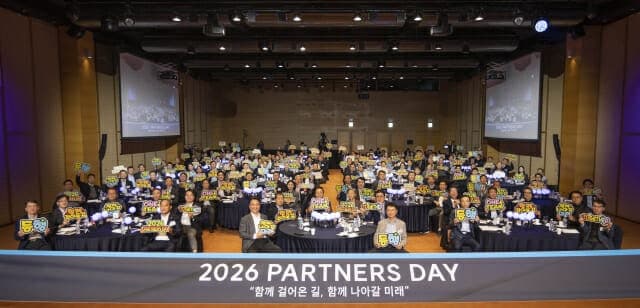 현대트랜시스, 120개 협력사와 '파트너스 데이' 개최… "글로벌 톱티어 부품사 도약 원년" 선포