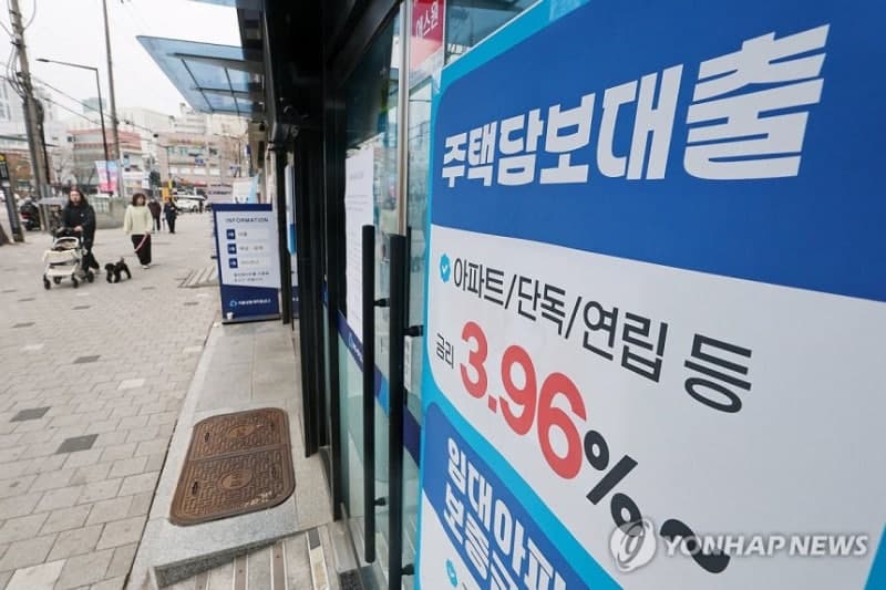 4월부터 '고액 주담대' 문턱 더 높아진다…가산금리 최대 0.25%p↑