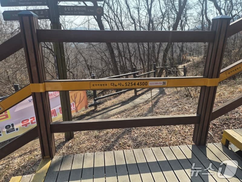 동작구, 전국 최초 '연속형 국가지점번호 띠' 도입 "신속 구조 돕는다"