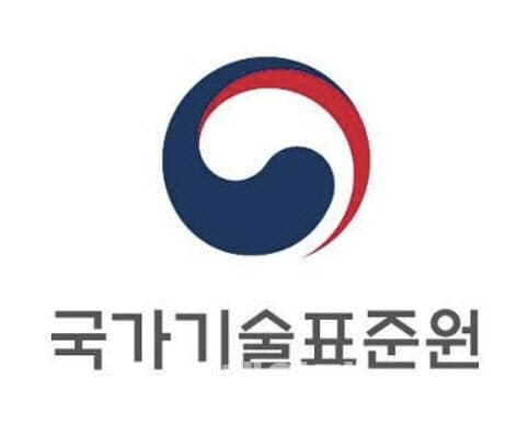 국표원, '해외인증 기술규제 정보포털' 개편…AI 맞춤형 상담 서비스 제공