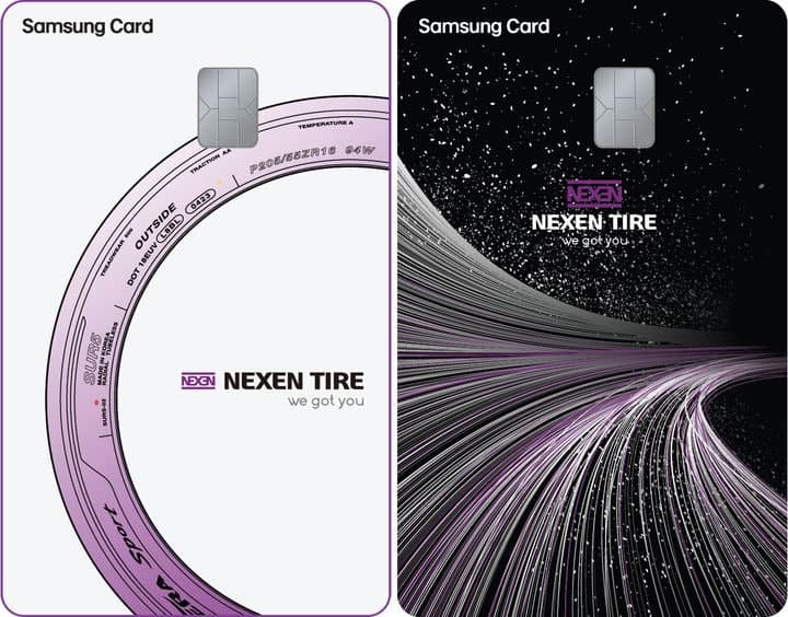 삼성카드, '넥센타이어 삼성카드' 출시…타이어 렌탈·주유·커피 10% 할인