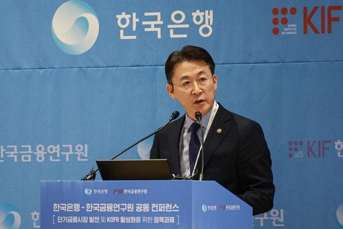 CD금리 2030년 중요지표 해제…KOFR 중심으로 지표금리 개편 속도