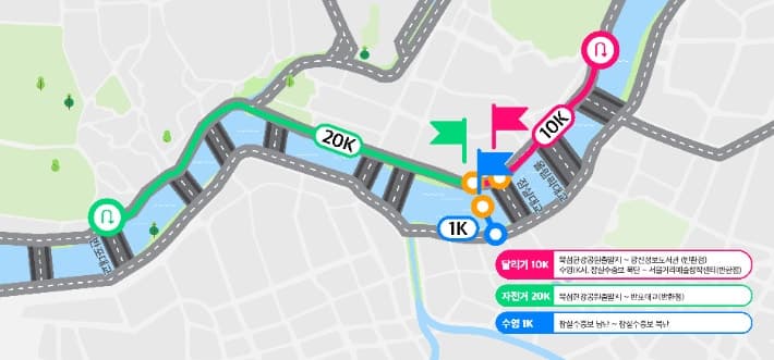 서울시, '쉬엄쉬엄 한강 3종 축제' 참가자 31일부터 3만 명 본접수 시작