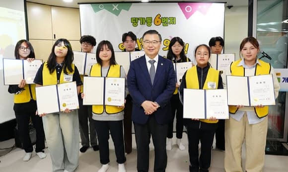 중랑구, 중화2동에 청소년 커뮤니티 공간 '딩가동 6번지' 개소…지역 내 6호점 확대