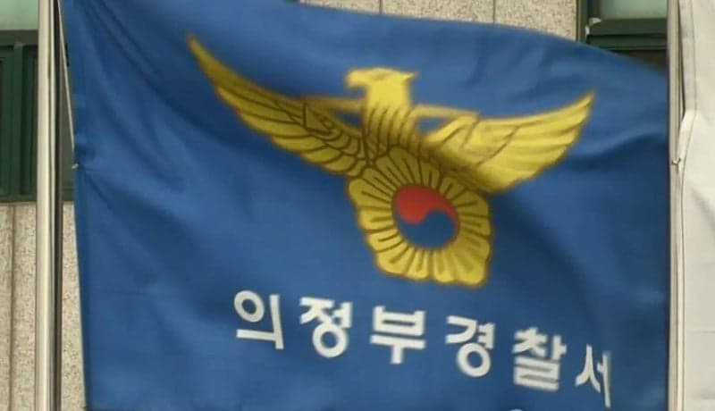 “경제 상황이 어려워서”…동물병원서 프로포폴 빼돌려 판매한 병원장 구속