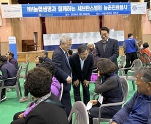 NH농협생명, 올해 두 번째 농촌의료지원…경남 초등학교서 의료 봉사