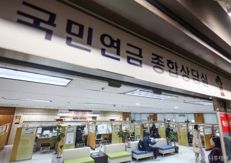 국민연금, '연구과제 대국민 공모전' 개최…8월까지 국민 제안 받는다