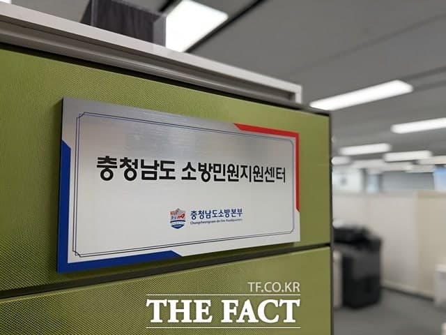 충남소방본부, 2025년 지역 사회 안전 책임 '119 출동왕' 9명 선발