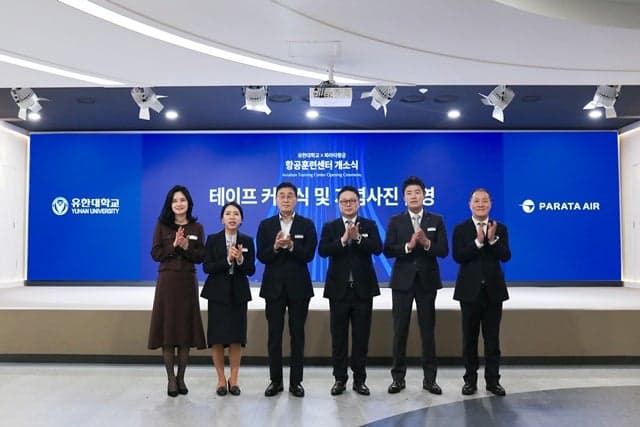 파라타항공, 유한대와 항공훈련센터 구축…"안전·인재 양성 강화"