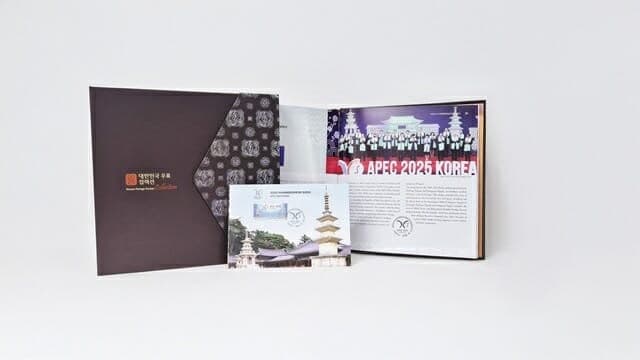 우정사업본부, '이재명 대통령 취임·광복 80주년 우표' 담긴 컬렉션 7000권 한정 판매