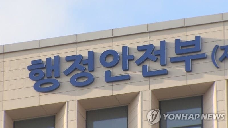 행안부, '전남광주통합특별시' 특례 담은 시행령 제정 착수…7월 출범 준비