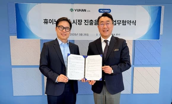 유한USA-휴이노, "AI 심전도 모니터링·임상 예측 솔루션"으로 美 시장 공략