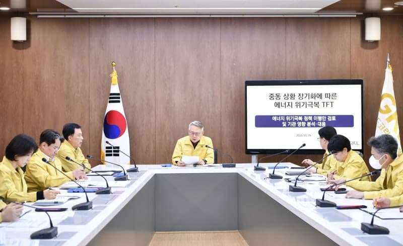 GKL, 중동발 경제위기 대응 TF 가동…에너지 절감 강화