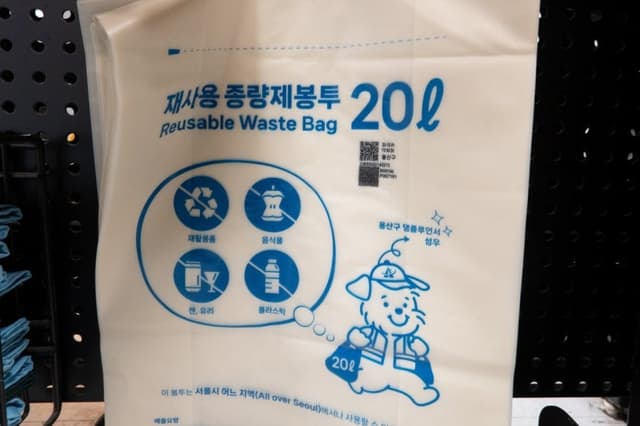 기후장관 "쓰레기 봉투 부족시 일반 봉투 담게 허용"