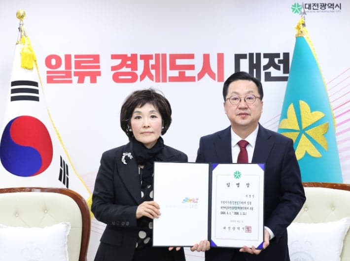 대전예술의전당 신임 관장에 이영신 목원대 특임교수 임명