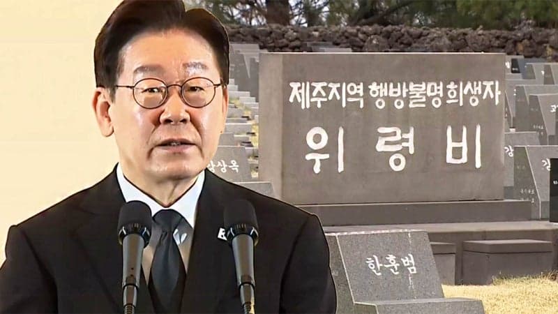 李대통령 "국가폭력범죄 공소·소멸시효 폐지"…4·3 앞두고 제주서 강조