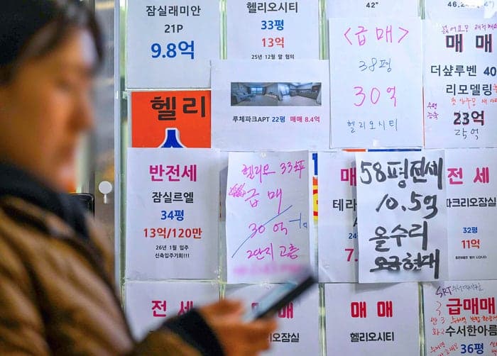 서울 아파트 매물 정점 찍었다…“급매 쏟아지더니 이제 뚝?”