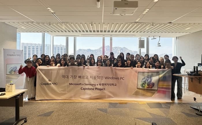 한국MS, 숙명여대와 '코파일럿' 활용 캡스톤 프로젝트 진행