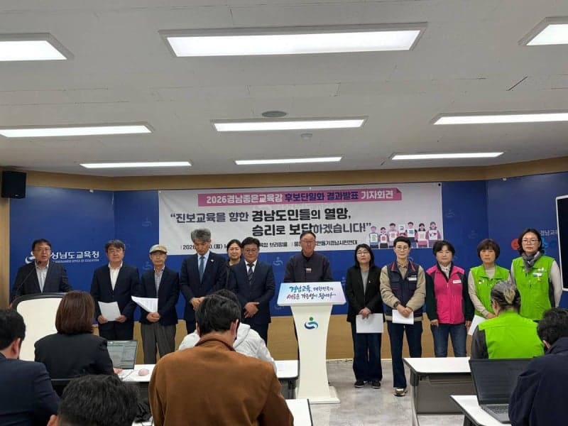 송영기 예비후보, 경남교육감 진보 단일 후보로 선출…전창현 사퇴 후 공동본부 합류