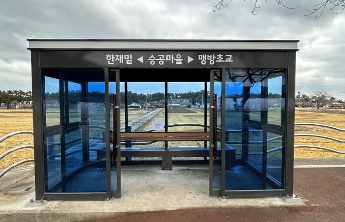 "시민 편의 향상" 삼척시, 버스승강장 교체·신설 및 냉온열벤치 설치 확대