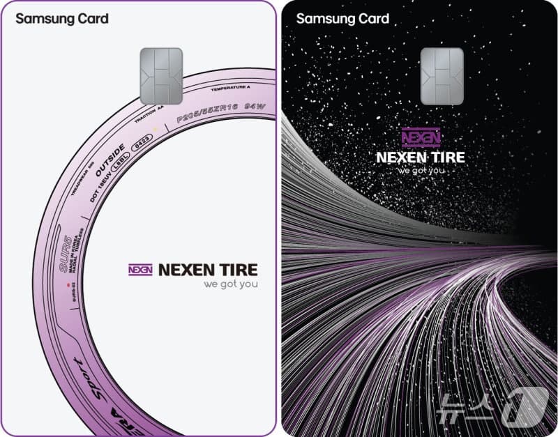 넥센타이어, 삼성카드와 제휴카드 출시…'넥센타이어 삼성카드'로 렌탈료 할인