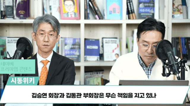 한화솔루션 유증 후폭풍, 소액주주 반발 격화