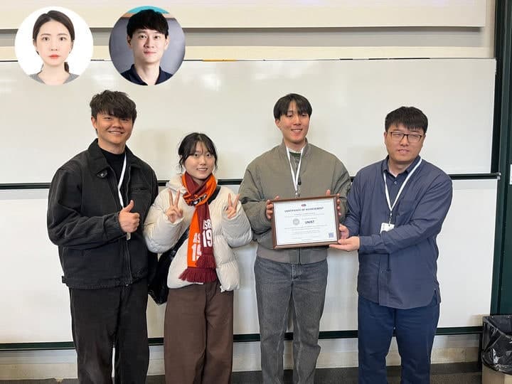 UNIST, 'AI에 백도어공격 방어 챌린지' 국제대회서 2위
