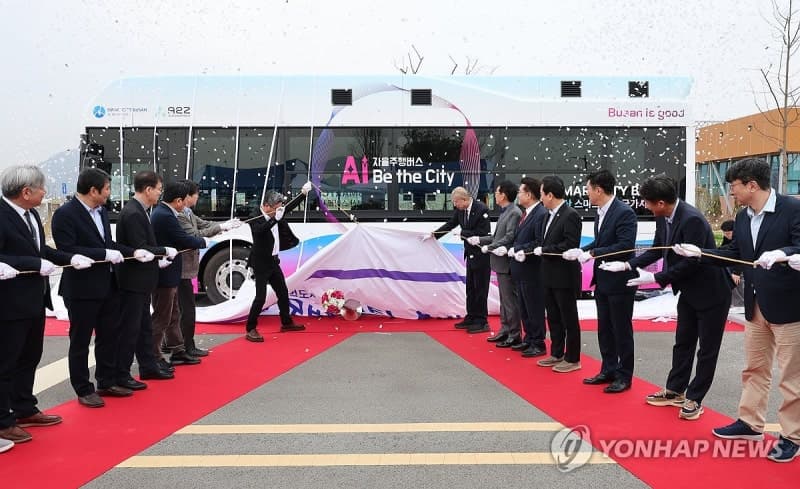 부산 에코델타 스마트시티, 자율주행 모빌리티 서비스 시작