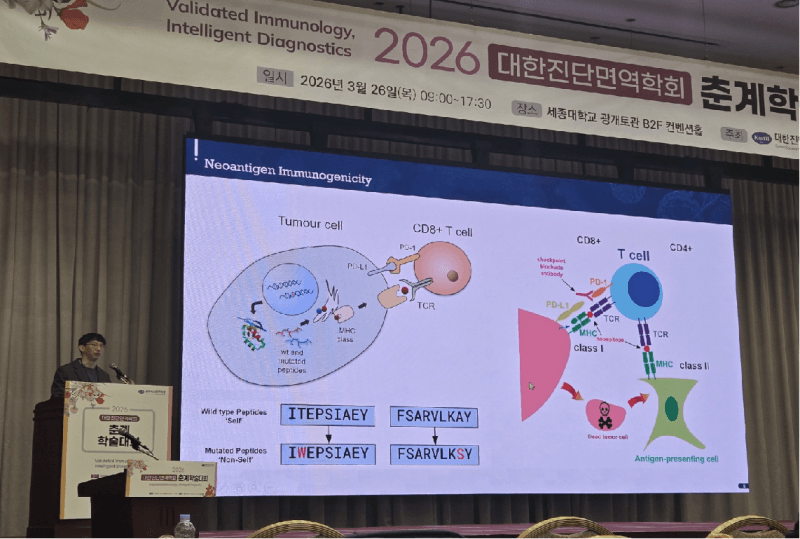 SCL사이언스, 챗GPT 방식 단백질 모델로 암항원 발굴 AI '딥네오' 공개