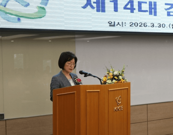 김문희 신임 평가원장, "수능 전 과정 점검…출제 전문성 강화" 강조