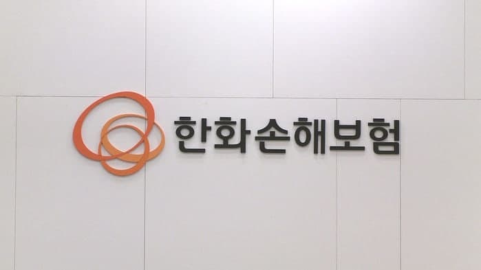 한화손보, 업계 첫 '가정폭력 법률비용' 보장 여성보험 출시