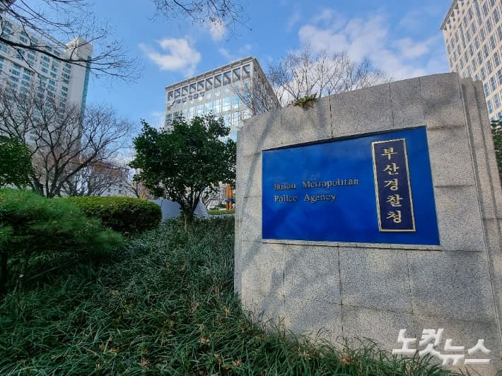 부산경찰청, 31일부터 서면교차로 일대서 '이륜차 광역 단속' 실시