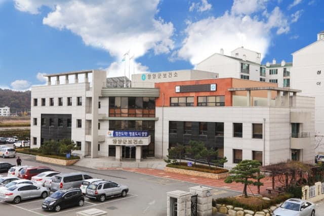 양양군, 담배 규제 확대 대응…금연 환경 조성 본격화