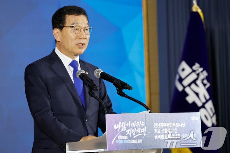 신정훈, 강기정 제치고 전남광주통합시장 단일후보로 확정