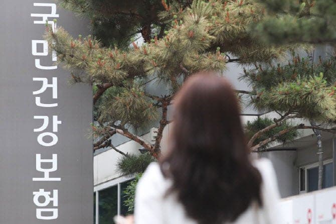 "4월 월급명세서 보고 놀라지마세요"…건보료 정산에 희비 교차