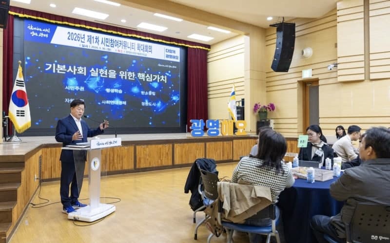 박승원 광명시장 "정책도 예산도 시민이 만든다" 시민주권도시 구축