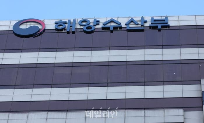 해수부, 부산서 '양식장 임대사업' 설명회 개최…청년 어촌 정착 지원