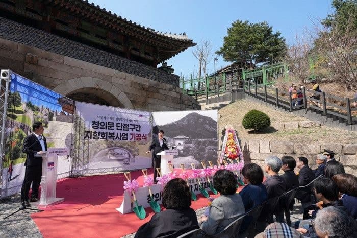 서울 종로구, 창의문 구간 복원 착수…"끊긴 한양도성 58년 만에 복원"