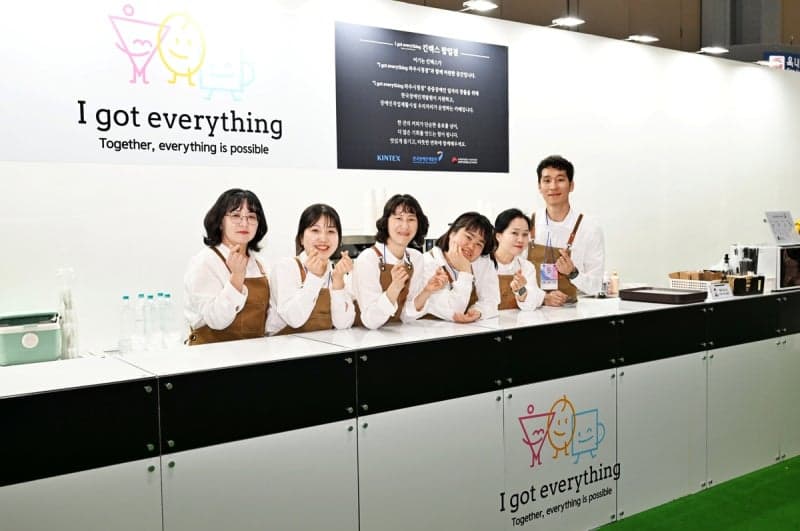 킨텍스, '나라장터 엑스포'서 중증장애인 카페 3년 연속 지원…ESG 경영 실천