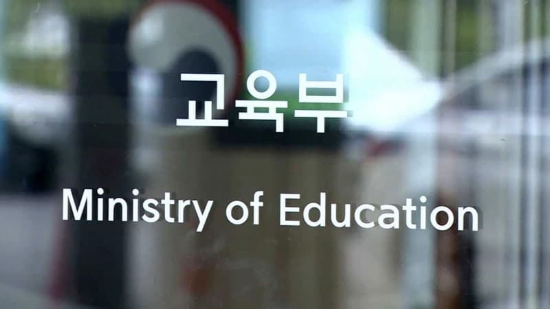 대학 혁신에 1조3800억원 투입…'특성화 인센티브' 신설 및 D등급 신설로 재정지원 강화