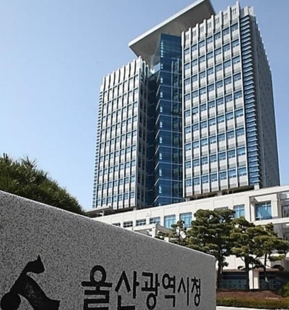 울산 석유화학 노사정, "중동정세에 협력대응" 머리 맞대 위기 모색