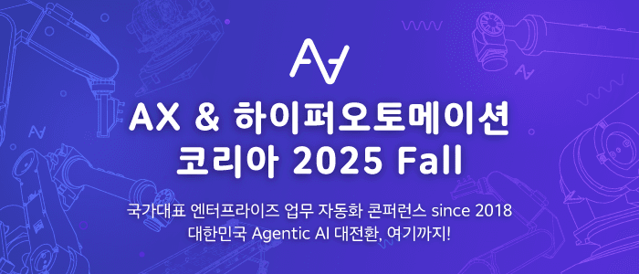 젠데스크 코리아, 'Resolution Platform'으로 CX 재정의… AI 시대 고객경험 로드맵 제시