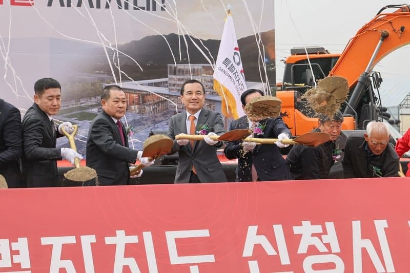 강원도 신청사 130년 만에 첫 삽, 2029년 완공 목표…정치권 공방은 지속